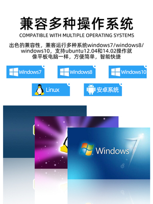 智纯10.4/12.1/13.3/15.6/17寸工控一体机电容电阻嵌入式工业级触
