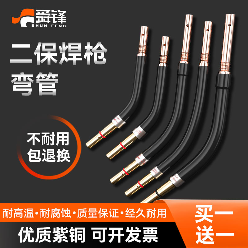 二保焊紫铜弯管加购紫铜经久耐用