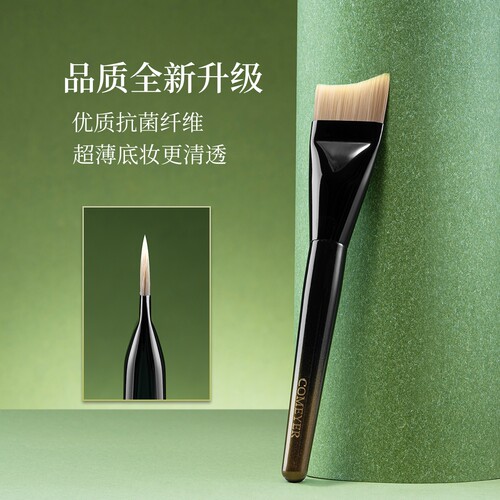 超薄月牙粉底刷无痕服帖不吃粉