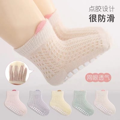 儿童地板袜夏季防滑胶粒