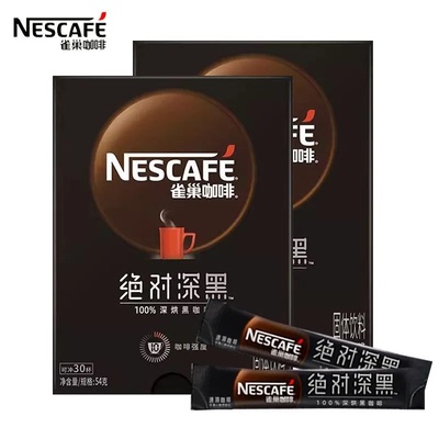 雀巢咖啡深黑深度烘焙美式速溶黑咖啡健身伴侣无蔗糖30条盒装便携