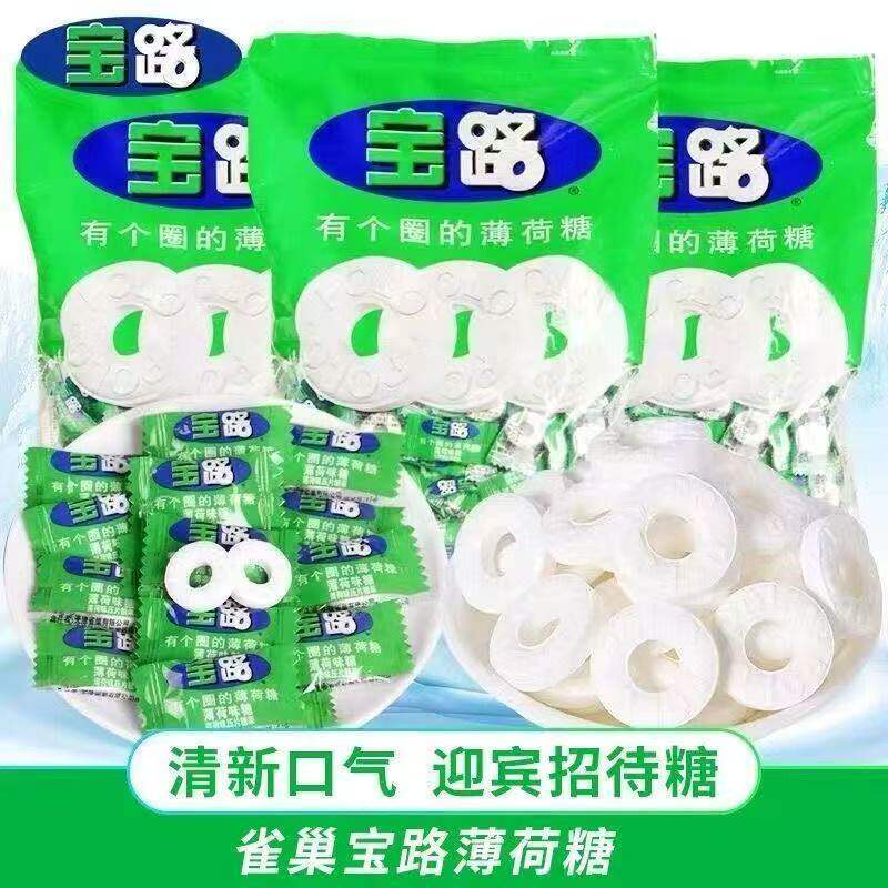 宝路薄荷糖官方正品旗舰食品店