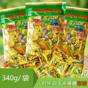 青旺玉米糖硬糖喜糖8090后怀旧零食婚庆结婚喜糖酒店火锅招待