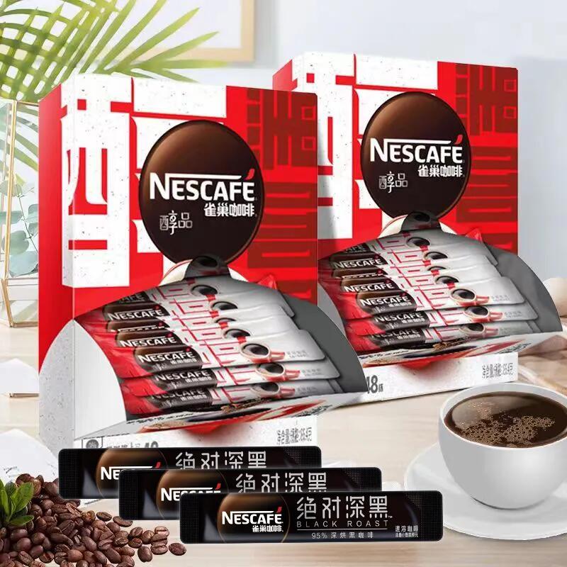 雀巢醇品黑咖啡深黑咖啡美式提神深度烘焙条装组合冲饮办公健身