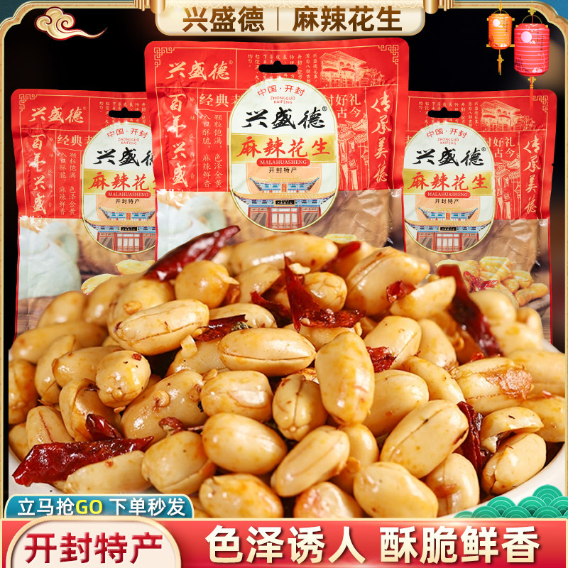 兴盛德食品官方五香藤椒味旗舰店