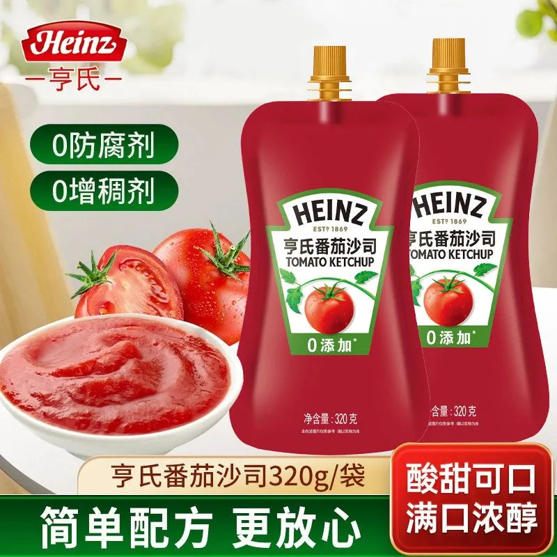 亨氏番茄酱番茄沙司0添加蕃茄家用0脂肪儿童意面寿司汉堡薯条蘸料