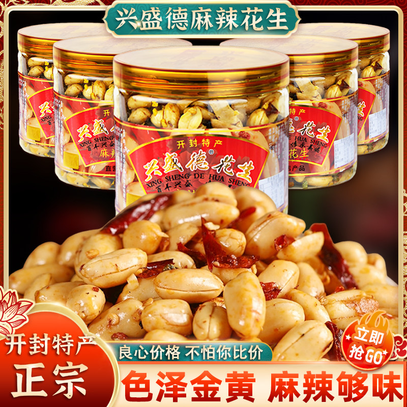 兴盛德食品官方五香藤椒味旗舰店
