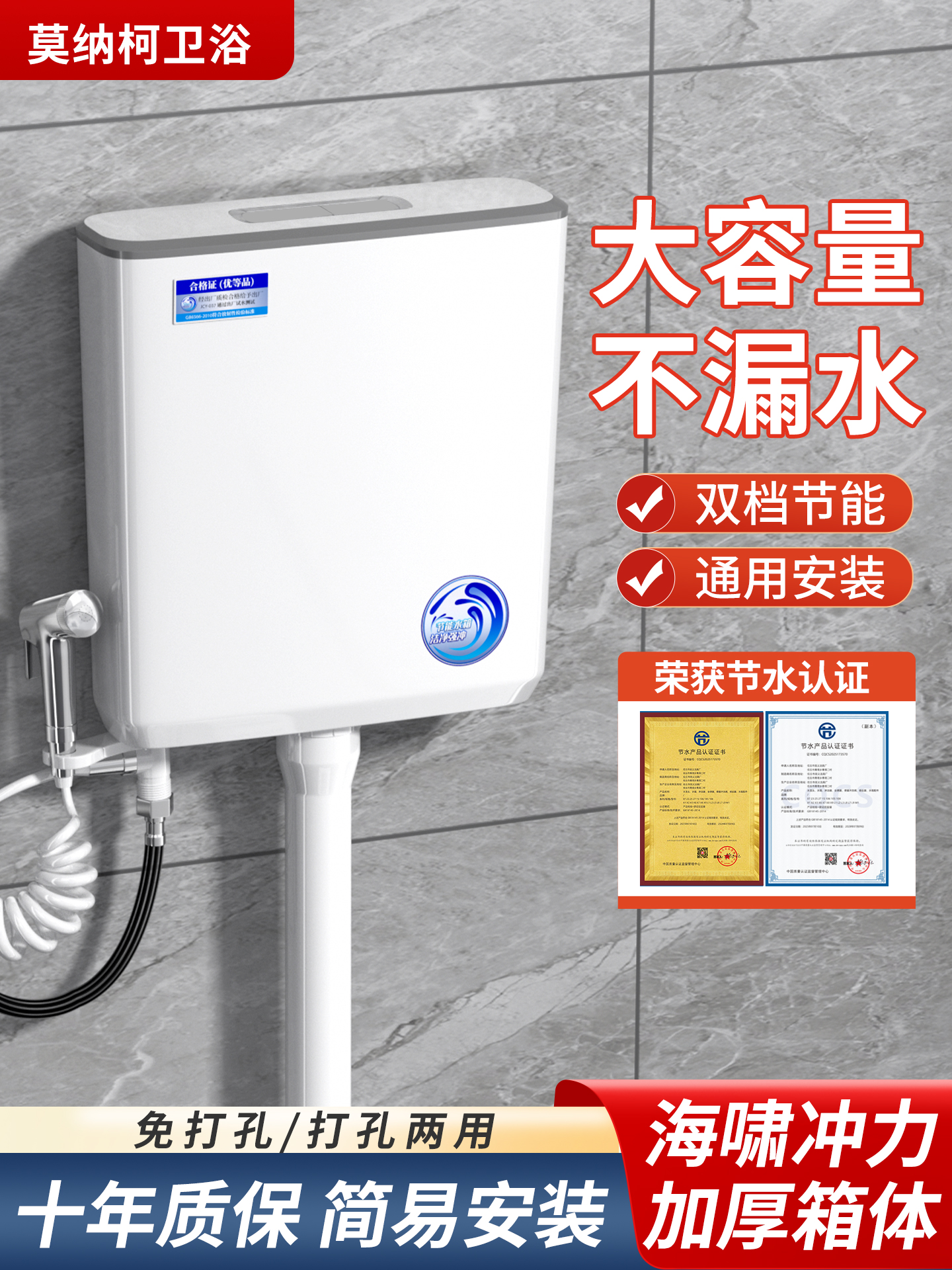 厕所节能冲水箱家用卫生间蹲便器挂墙式大冲力蹲坑抽水马桶箱全套