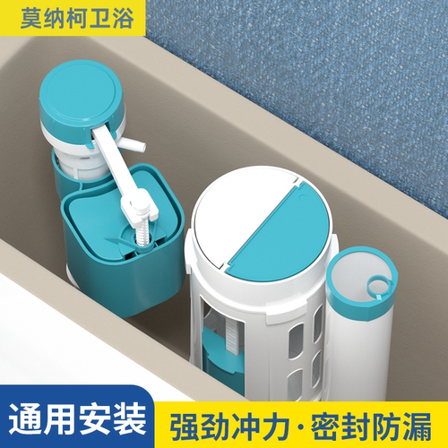 通用型马桶蹲便器水箱进水阀浮球
