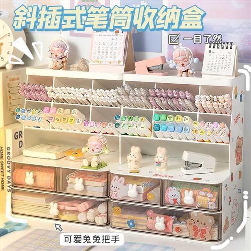 斜插式笔筒收纳盒儿童女孩男孩小学生创意文具多功能大容量铅笔桶