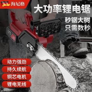 海尼格锂电锯伐木锯家用小型大容量手持电锯大功率锯树神器电链锯