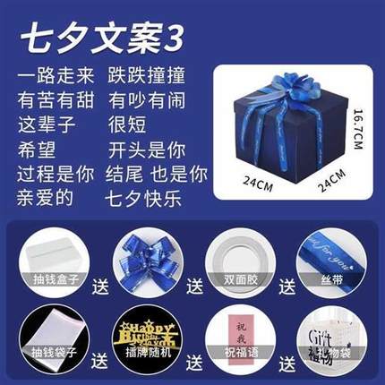 男生的爆炸送男友款惊喜生日礼盒老公实用盒子抽钱礼物盒男士送礼