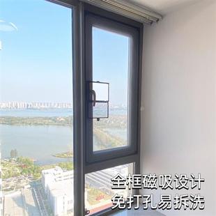 窗口把手凸出开窗方便 金刚网磁吸纱窗小窗口自粘磁吸开关加装