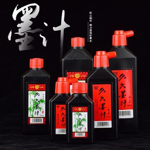 中华书法毛笔练字大瓶黑墨汁墨水工地用放线木工墨斗弹线墨汁