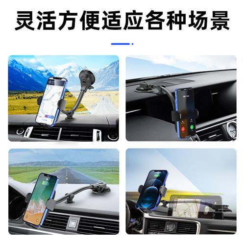 车载手机支架货车吸盘式防震防抖汽车导航支架新型加长款固定支撑