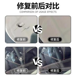 汽车玻璃裂纹修复液前挡风挡裂痕修补神器划痕还原剂裂缝无痕胶水