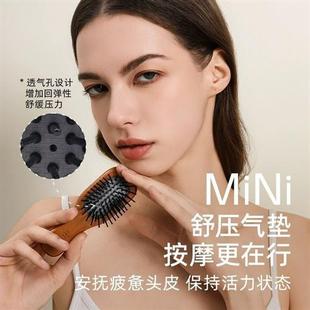 迷你小型可爱迷你气垫梳按摩梳小梳子女气囊梳随身便携梳子家用头