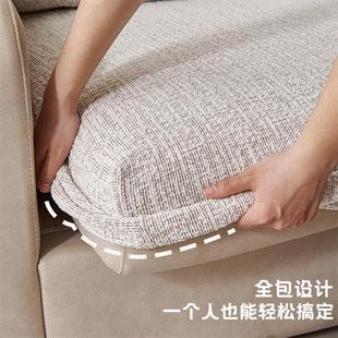 三座一贵妃沙发套罩2025新款棉麻风全包万能套四季通用沙发笠坐垫