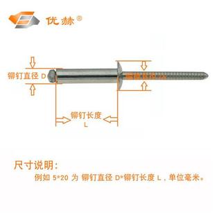 316不锈钢拉铆钉圆头316不锈钢拉钉316铆钉开口型平圆头抽芯铆钉