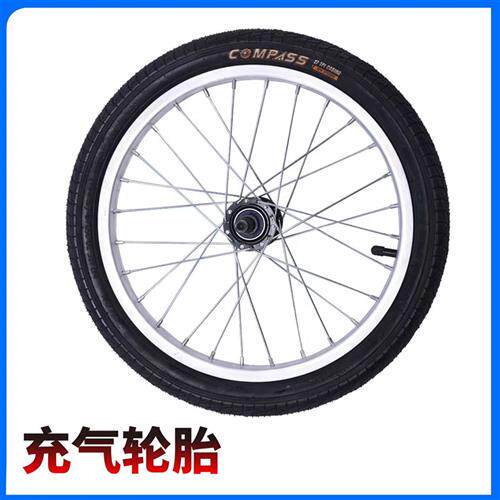 轮椅配件16寸20寸24寸后轮实心胎充气胎轮子带轴承送螺杆一体轮