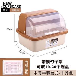 家用盖子架放碗筷 收纳厨房柜餐具箱碗盘盒带塑料沥水架碗碟碗装