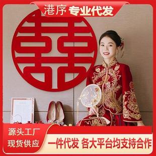 布置装 结婚专用卧室囍字婚房大小喜字贴套装 饰门窗户楼梯台阶婚礼