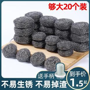 大号钢丝球刷锅洗碗带手柄清洗铁丝球厨房不锈钢掉丝渣家用清洁球