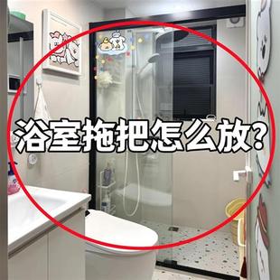 浴室拖把怎么放?吸盘挂拖把神器免打孔壁挂夹架挂钩管道清洁棒