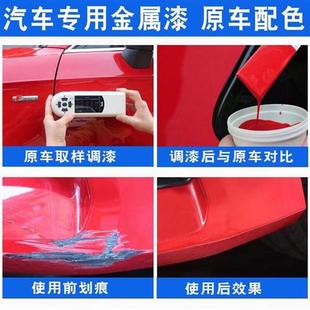 珍珠白汽车专用自喷漆划痕修复白色车漆修复神器银色车漆手摇喷漆