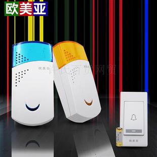 无线门铃可调音门铃电子门铃家用老人无线呼叫器交流电远距离 数码