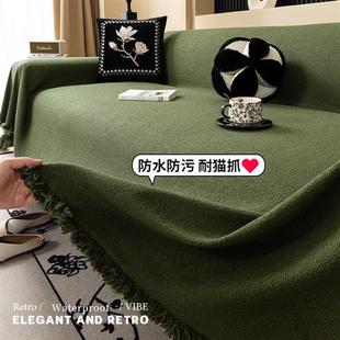 通用防滑防尘盖巾全盖防猫抓坐垫套罩 沙发盖布四季