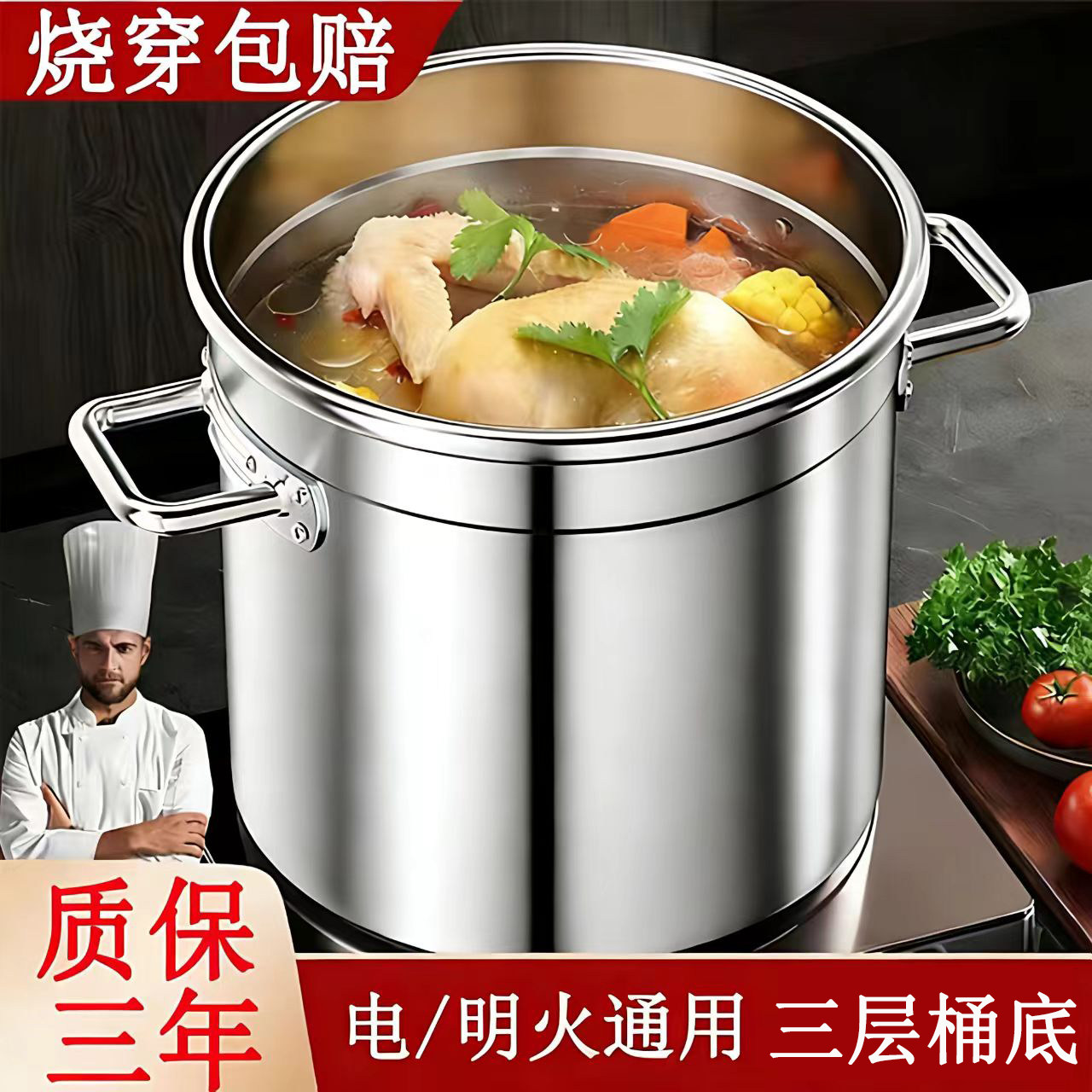 304商用电磁炉专用汤桶不锈钢汤锅大容量圆桶加厚特卤肉家用燃气