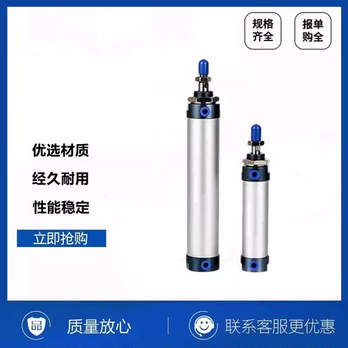 迷你气缸MAL32*15X20X25X30X40X50X60X75X80X100X125X150X200-S-U