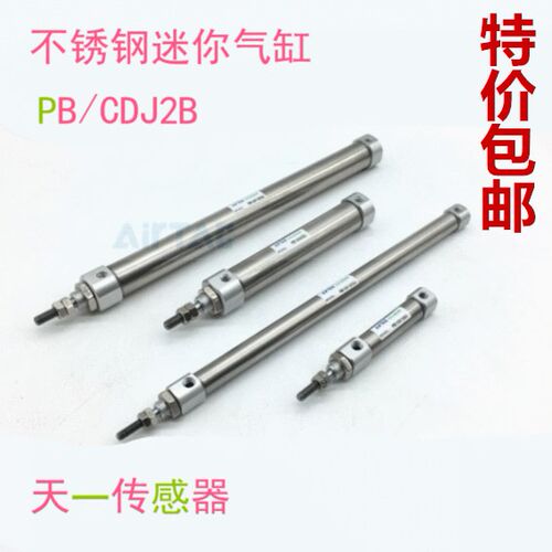 小型气缸PB12X10X15X20X25X30X40X45X50X60X75X80X100X150X200-SU