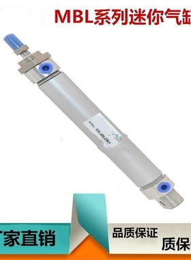 迷你气缸MBLJ MSBL MBLD MBLC16 20 25 32 40 50-S-CA -S-U