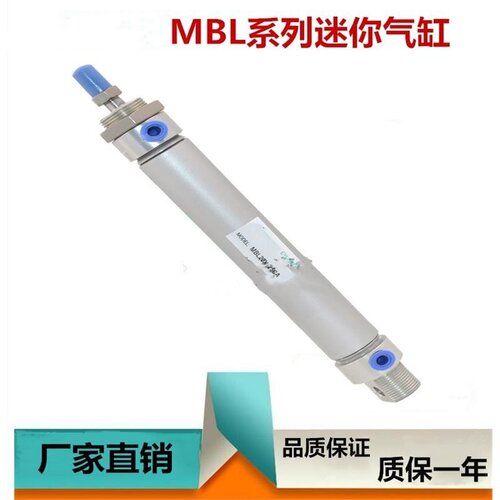 迷你气缸MBLJ MSBL MBLD MBLC16 20 25 32 40 50-S-CA -S-U