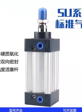 SUD/SUJ/SU80X25X30X50X60X75X80X100X125X150X200-S标准方形气缸