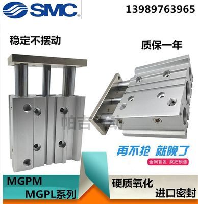 SMC三缸气GPL63-253040507