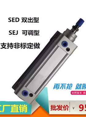 气缸SE40X25X30X40X50X60X75X80X100X125X150X175X200-S-