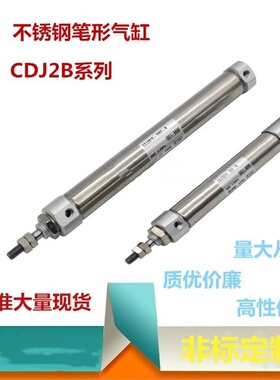 迷你单动气缸PSB/PTB10/16X10X15X25X30X40X50X60X75X100 SR CB