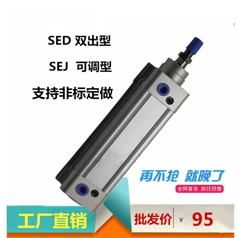 标准气缸SE32X25X30X40X50X60X75X80X90X100X125X150X250X300-S
