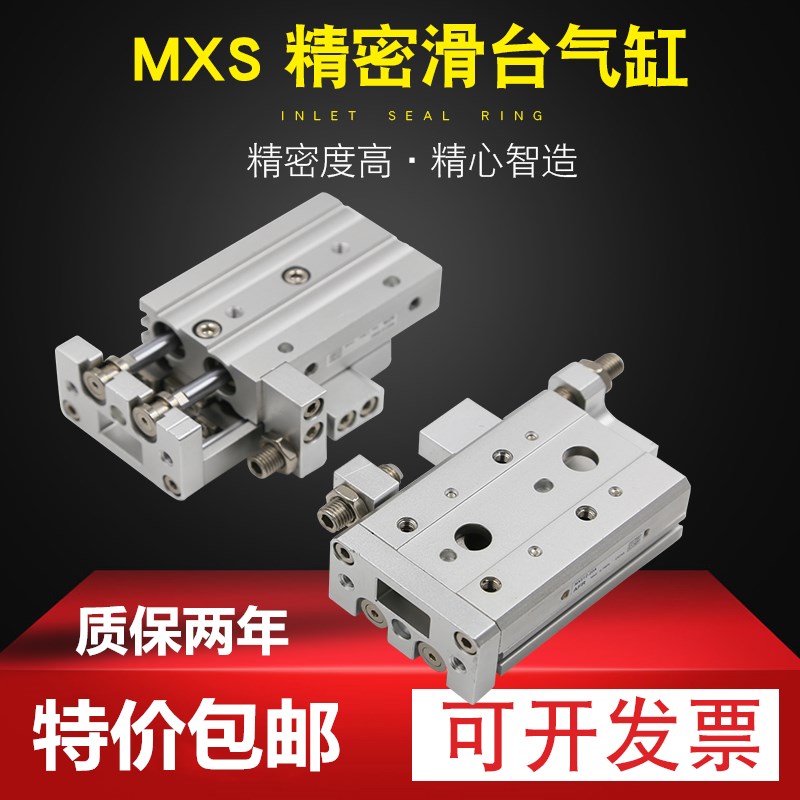 滑台气缸MXS6L MXS6 MXS8 -10 20 25 30 40 50 75 A AS B AT C