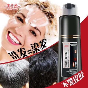 正品美兰朵念亲恩一支黑第五代白转黑天然植物染网红慕斯泡泡染发