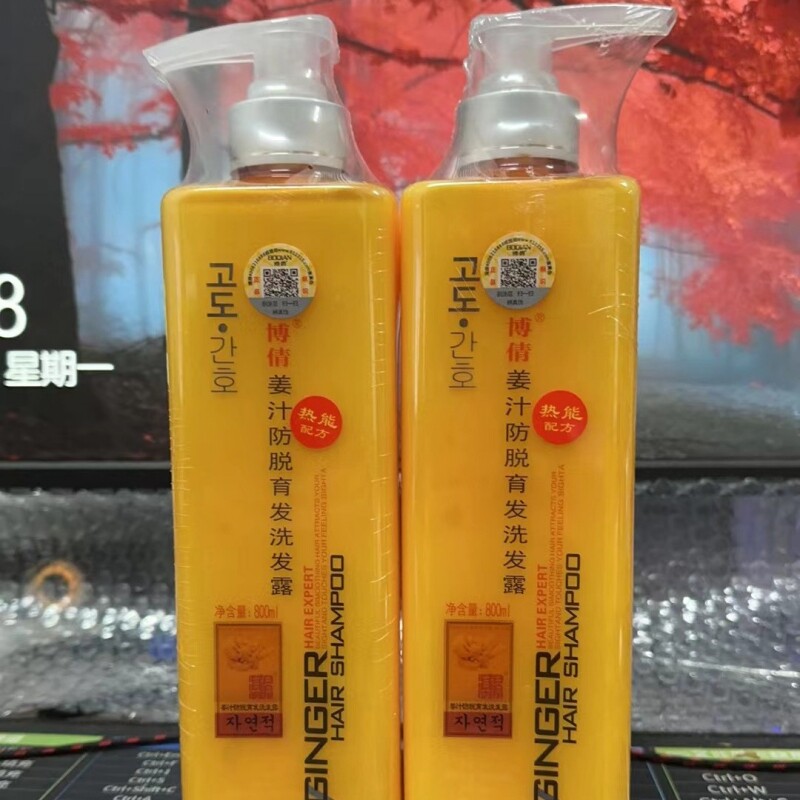 正品博倩老姜王防脱育发洗发水热能洗发露姜疗防脱发姜汁800毫升