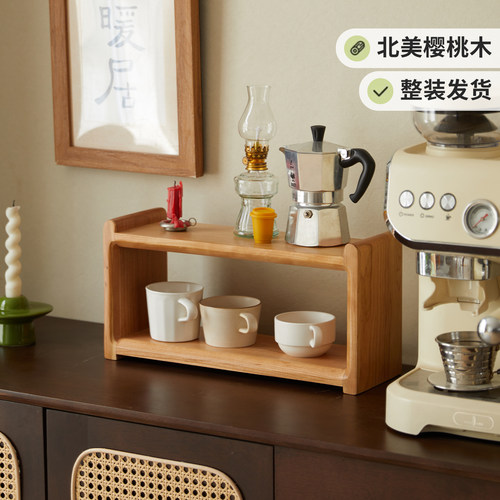 樱桃木杯架客厅多功能收纳架