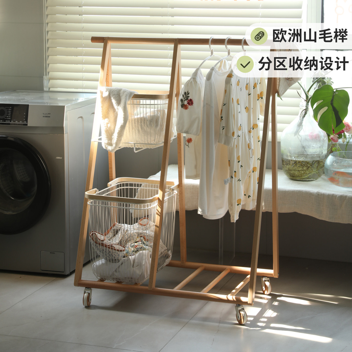 儿童实木衣帽架落地可移动挂衣架