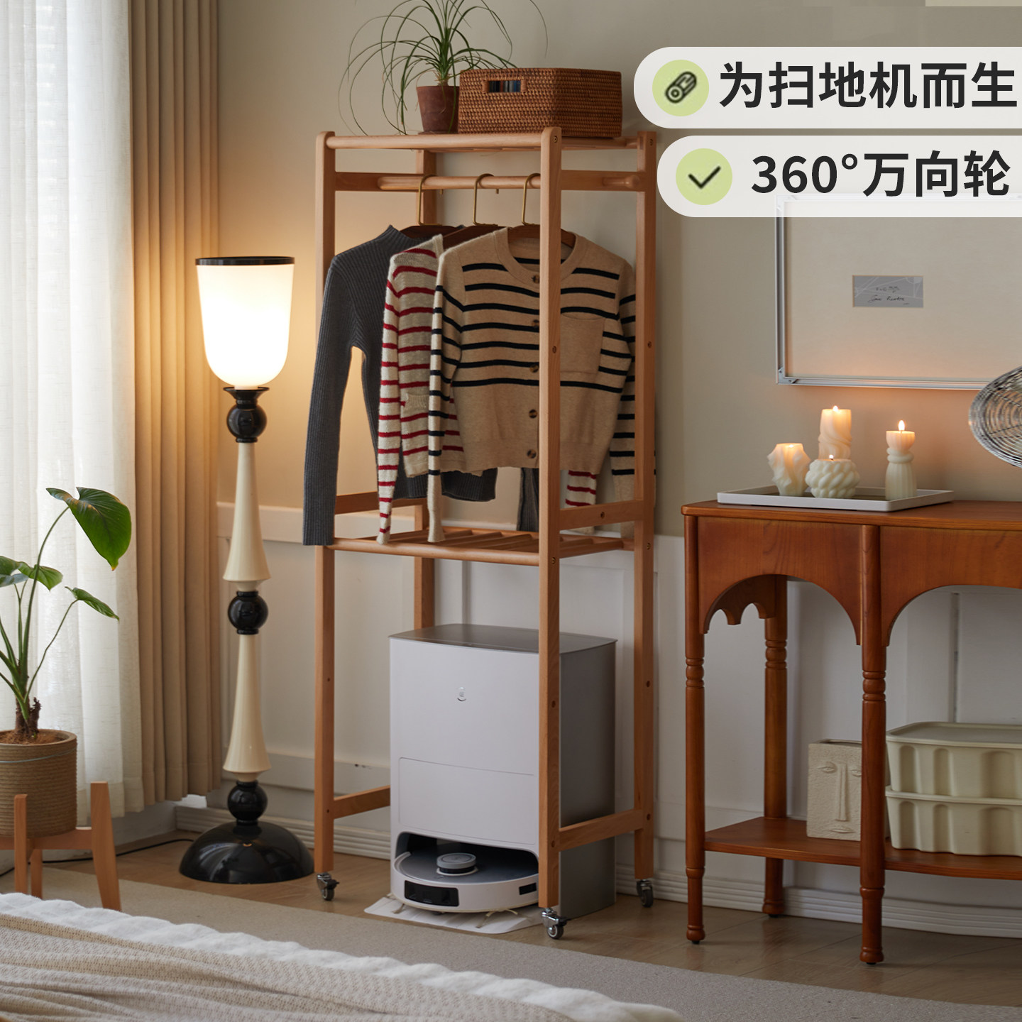 扫地机器人置物架全实木客厅移动基站柜现代简约沙发旁收纳储物柜