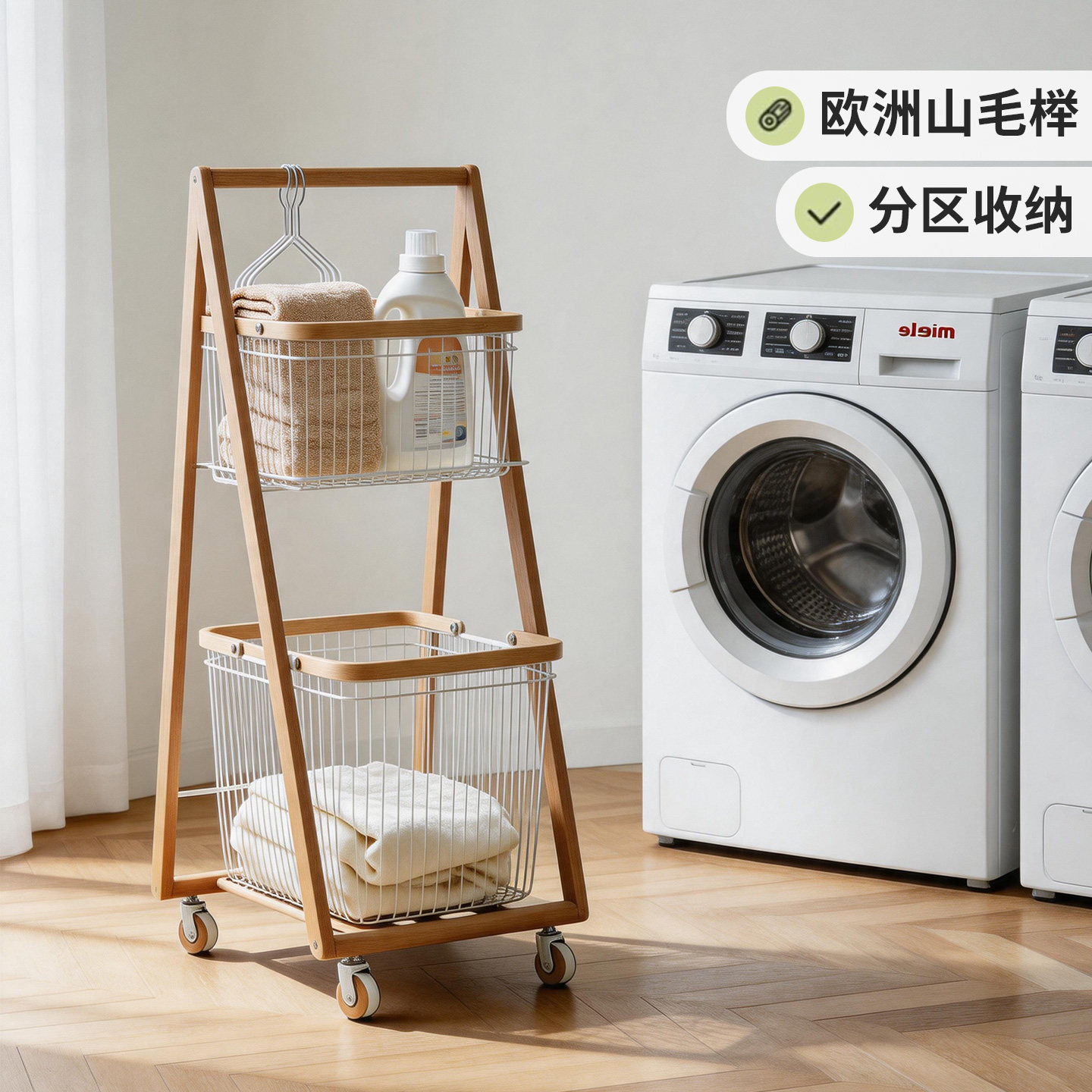 实木落地式脏衣篓可移动客厅双层衣物收纳筐洗衣机旁衣服晾晒神器