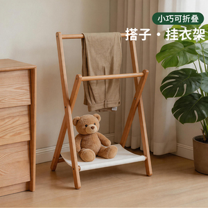 实木挂衣架家用卧室晾晒衣服神奇