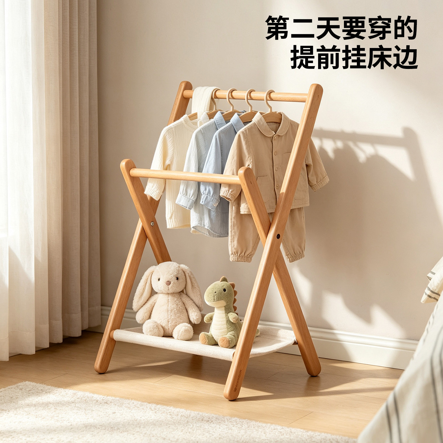实木落地儿童挂衣架卧室晾衣架